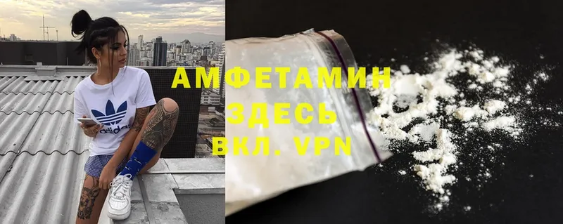 Амфетамин Premium  мега зеркало  Звенигово 