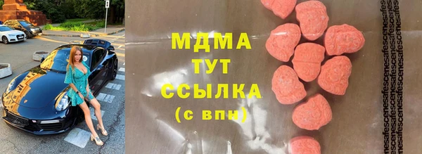 мефедрон мука Богородицк