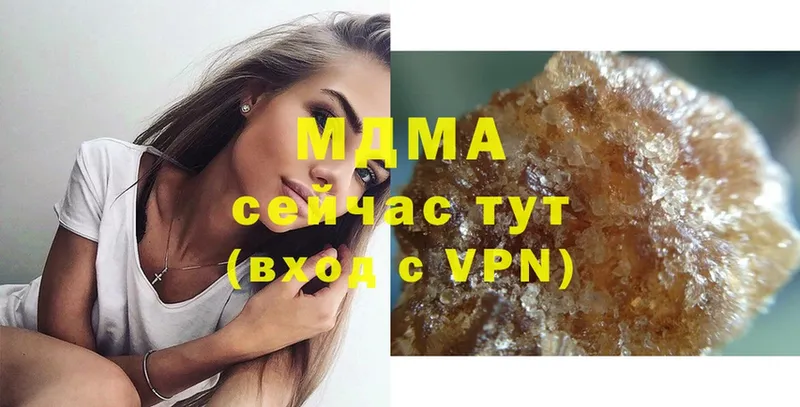 МДМА crystal  мега ONION  Звенигово  купить наркоту 